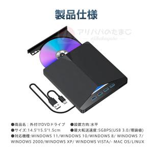 爆買 DVDドライブ マルチ 外付け 7in1...の詳細画像1