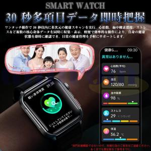 スマートウォッチ 日本製センサー 血圧測定 心...の詳細画像3