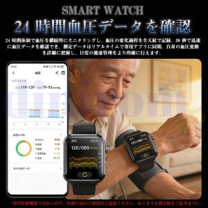 スマートウォッチ 日本製センサー 血圧測定 心...の詳細画像5