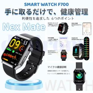 2026最新 スマートウォッチ 日本製センサー...の詳細画像1