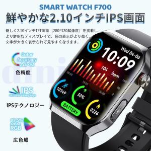 2026最新 スマートウォッチ 日本製センサー...の詳細画像2