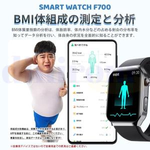 2026最新 スマートウォッチ 日本製センサー...の詳細画像5