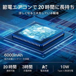 2026新型 ネッククーラー 首掛け扇風機 最...の詳細画像4