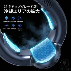 ネッククーラー 首掛け扇風機 首かけ 半導体急...の詳細画像4
