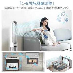 タワーファン DCモーター 冷風扇 扇風機 静...の詳細画像2