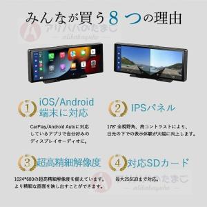 2026最新型 ディスプレイオーディオ car...の詳細画像2