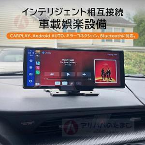 2026最新型 ディスプレイオーディオ car...の詳細画像5