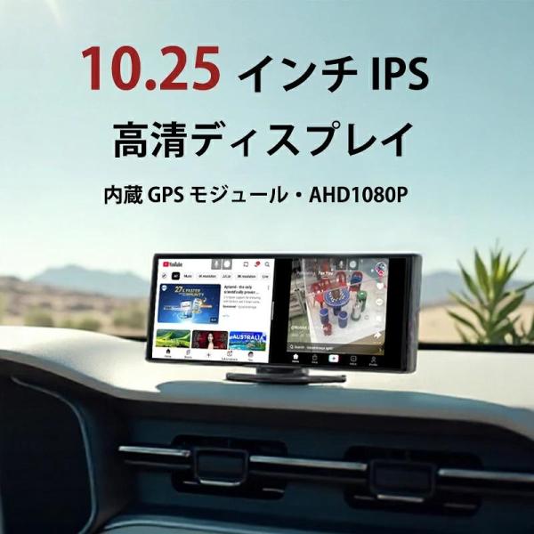 ディスプレイオーディオ 10.25インチ Android15 搭載 ワイヤレス カーオーディオ 車載...