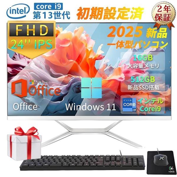 最安 デスクトップ 新品 一体型PC 一体型パソコン 24インチ CPUインテル Core i7 i...