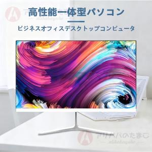 最安 デスクトップ 新品 一体型PC 一体型パ...の詳細画像1
