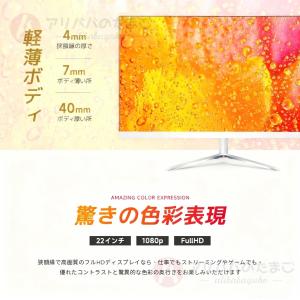 最安 デスクトップ 新品 一体型PC 一体型パ...の詳細画像2
