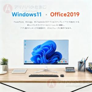 最安 デスクトップ 新品 一体型PC 一体型パ...の詳細画像3
