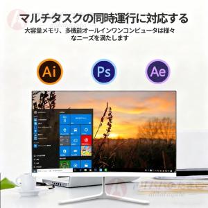 最安 デスクトップ 新品 一体型PC 一体型パ...の詳細画像4