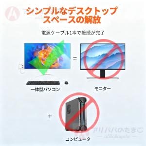 最安 デスクトップ 新品 一体型PC 一体型パ...の詳細画像5