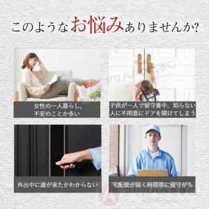 インターホン ワイヤレス テレビドアホン ドア...の詳細画像1