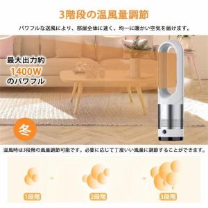 2026 電気ヒーター セラミックヒーター 冷...の詳細画像3