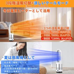 【2026冷暖兼用・羽根なし】セラミックヒータ...の詳細画像4
