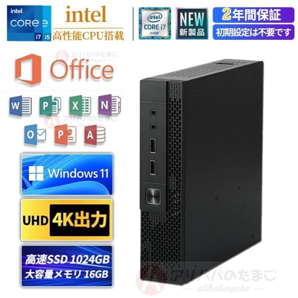 2026新型 ミニPC 新品 Windows11 ミニパソコン mini office付き 4K 初...