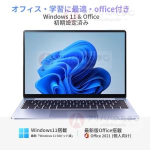 2026新発売 ノートパソコンWindows1...の詳細画像1