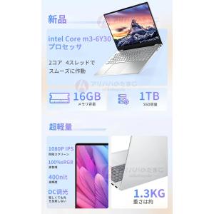 2026新発売 ノートパソコンWindows1...の詳細画像3