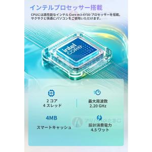 2026新発売 ノートパソコンWindows1...の詳細画像4