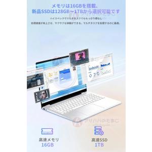 2026新発売 ノートパソコンWindows1...の詳細画像5