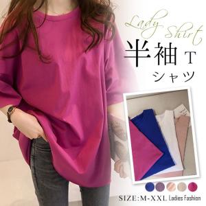 レディース半袖カットソー Tシャツ Tシャツ カットソー トップス ファッション 通販 Yahoo ショッピング