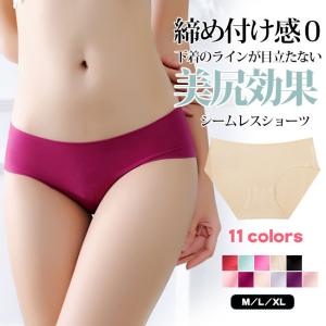 シームレスショーツ アイスシルク 3枚セット食い込みにくい おしゃれ レギュラーショーツ 通気性 女性 下着 美尻 パンティ 母の日 Tiaw0 アリババのたまご 通販 Yahoo ショッピング