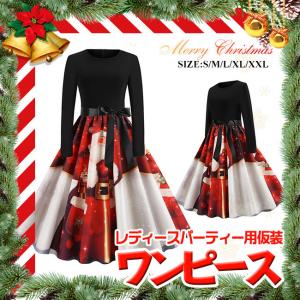 クリスマス ワンピースの商品一覧 通販 Yahoo ショッピング