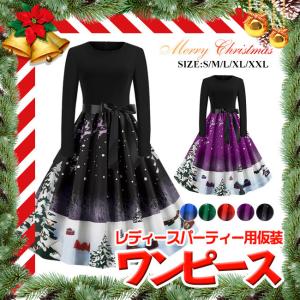 クリスマス ワンピースの商品一覧 通販 Yahoo ショッピング