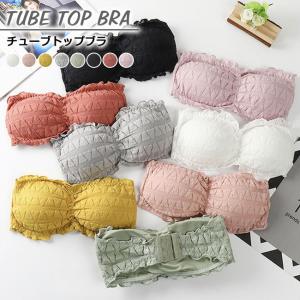チューブトップブラ キャミソール カバーレース ブラジャー