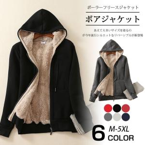 ボア ジャケット レディースの商品一覧 通販 Yahoo ショッピング