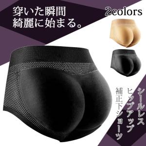 店長おすすめ ヒップアップショーツ レディース お尻パッド 補正下着 ヌーヒップパッド ヒップパッド 美尻 深め 20代 30代 40代 50代 母の日