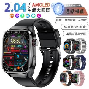 スマートウォッチ 心電図ECG+PPG 血圧/糖 血中酸素 体温測定 BMI体脂肪 尿酸血中脂質 運動記録 歩数計 消費カロリー 通話機能付き 着信通知 母の日 プレゼント