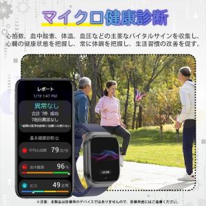 スマートウォッチ 心電図ECG+PPG 血圧/...の詳細画像5