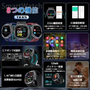 スマートウォッチ 医療レベル健康- 高精度エア...の詳細画像1