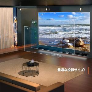 【2026新発売】プロジェクター 本体 家庭用...の詳細画像2