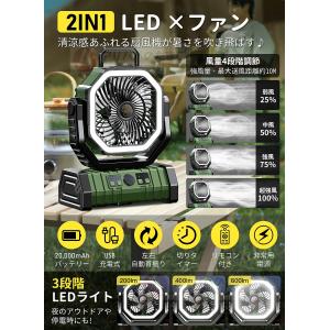 扇風機 ソーラー 充電式 ソーラー扇風機 20...の詳細画像1
