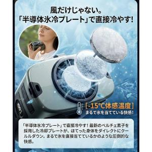 2026新型 腰掛け扇風機 小型 腰掛けファン...の詳細画像3