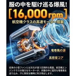 2026新型 腰掛け扇風機 小型 腰掛けファン...の詳細画像4