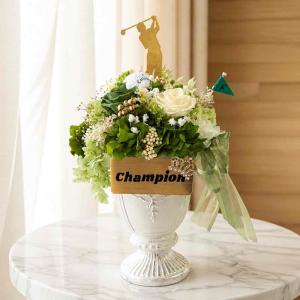 ゴルフ トロフィー 優勝記念 Flower Golf Trophy プリザーブドフラワー ゴルフコンペ 記念品 オーダーメイド｜Fleuria Atelier