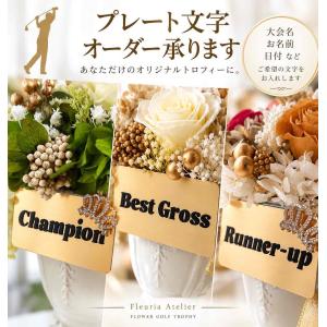 ゴルフ トロフィー 優勝記念 Flower G...の詳細画像3