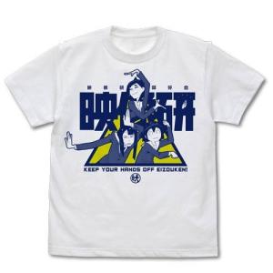 映像研には手を出すな！ 映像研には手を出すな！ Tシャツ オープニングVer. WHITE XLサイズ コスパ 【1月末〜2月上旬】の商品画像