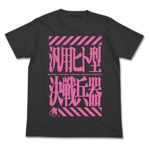機動戦士ガンダム 閃光のハサウェイ グッズ マフティー ドライTシャツ