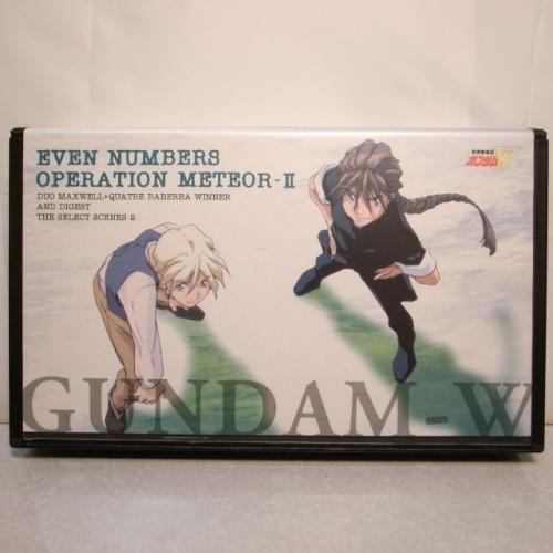 【VHS】新機動戦記ガンダムW EVEN NUMBERS オペレーションメテオII バンダイビジュア...