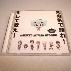 CD】家庭教師ヒットマンREBORN! ミルフィオーレ シングル ホワイト