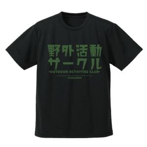 ゆるキャン△ 野クル ドライTシャツ BLACK Lサイズ コスパ【予約/8月上旬】