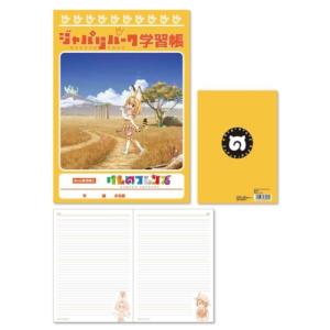 けいおん！ A4クリアファイル 中野梓 ローソン xbgm37【中古