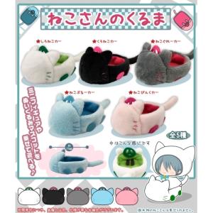 シナモロール サンリオ ミャクミャク 【サンリオキャラクターズ