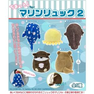 ウサギ ポーチぬいぐるみ 約25cm OTOME xbfk19【中古】 : アリス古書店
